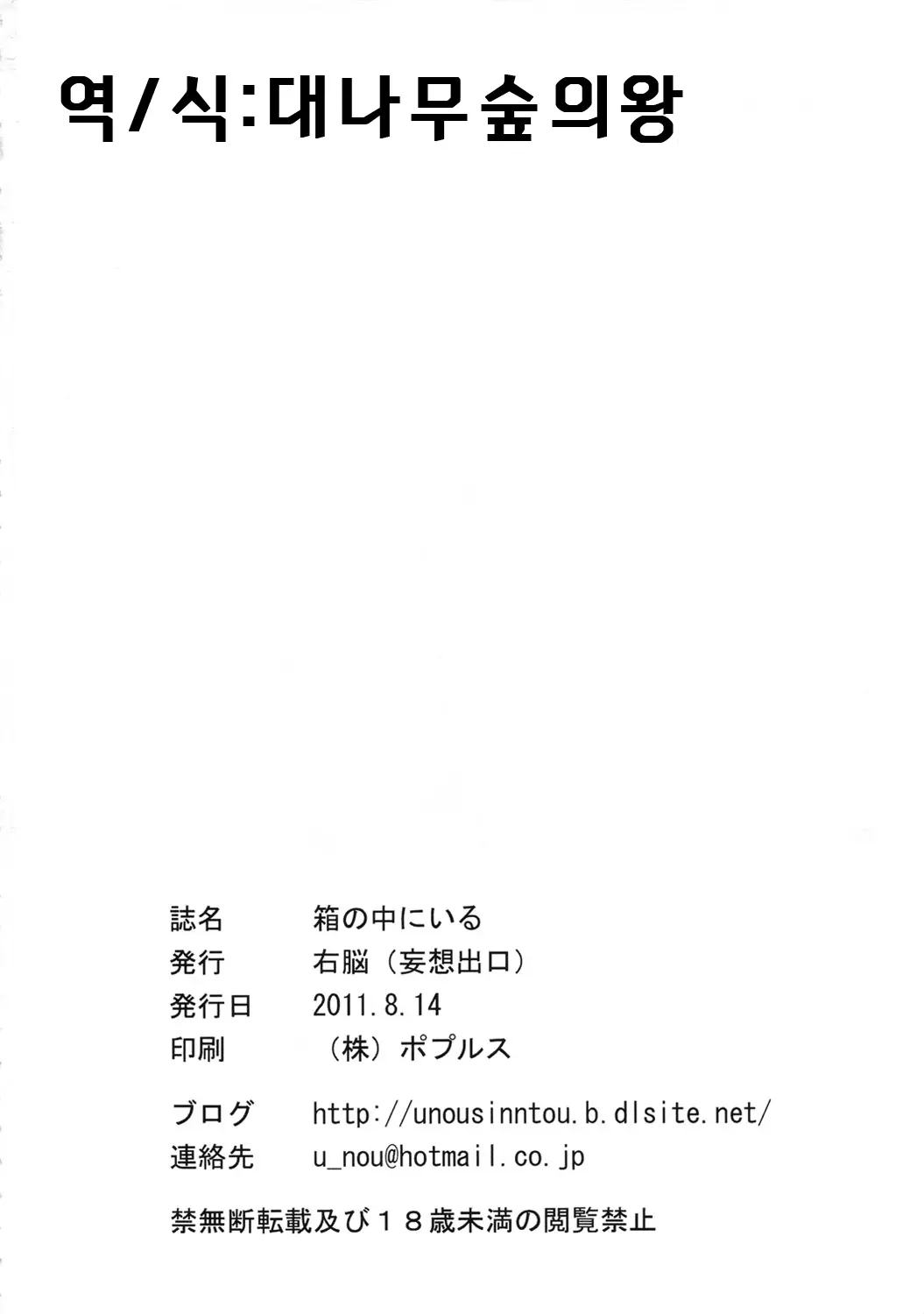 웹툰 이미지 53