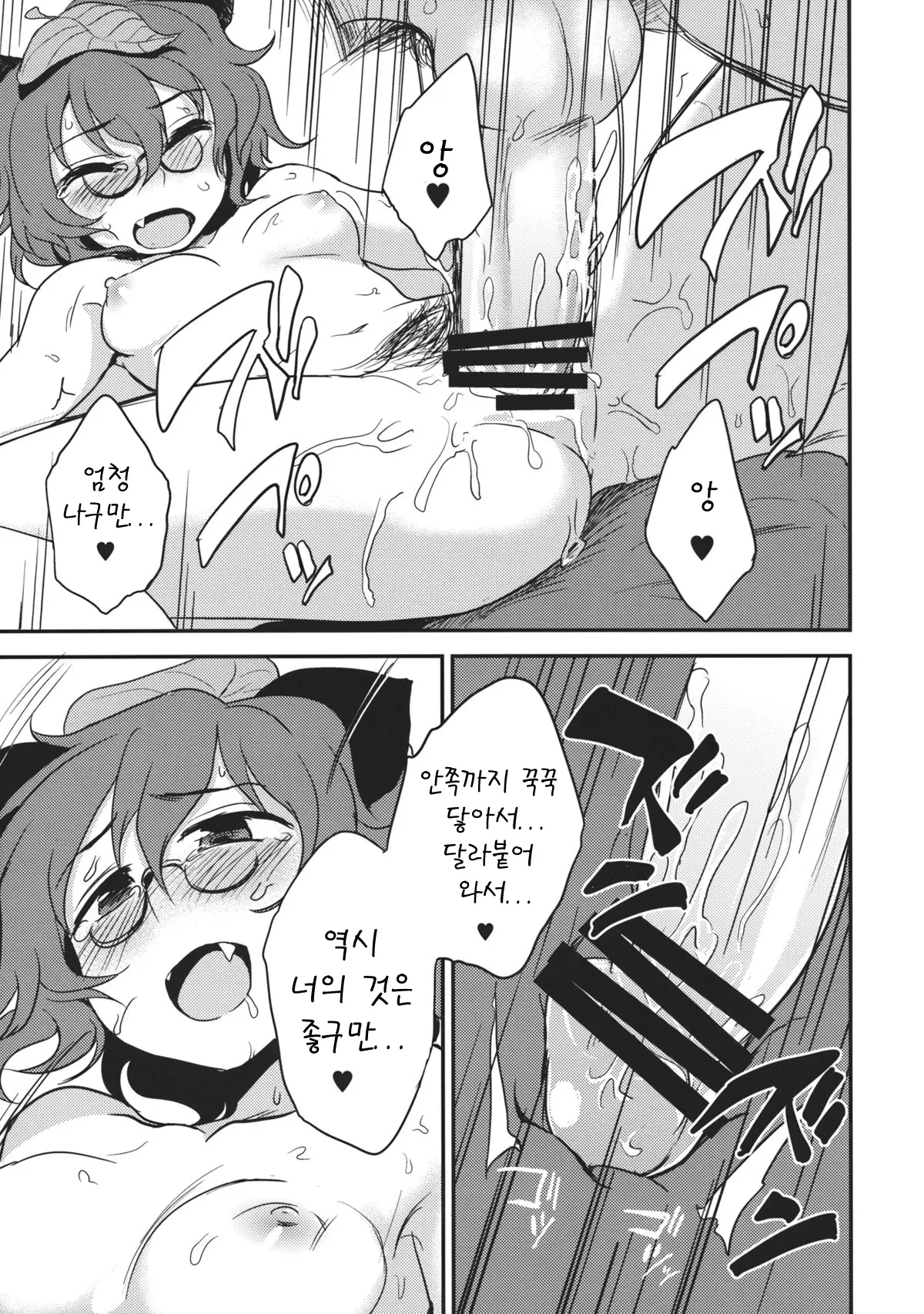 웹툰 이미지 9