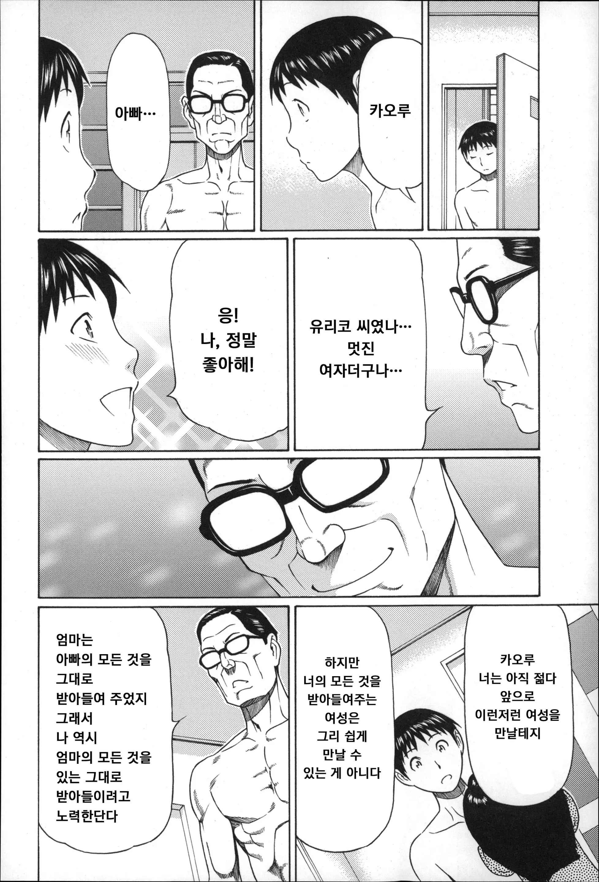 웹툰 이미지 105