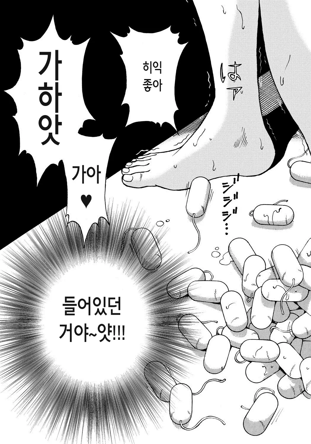 웹툰 이미지 99