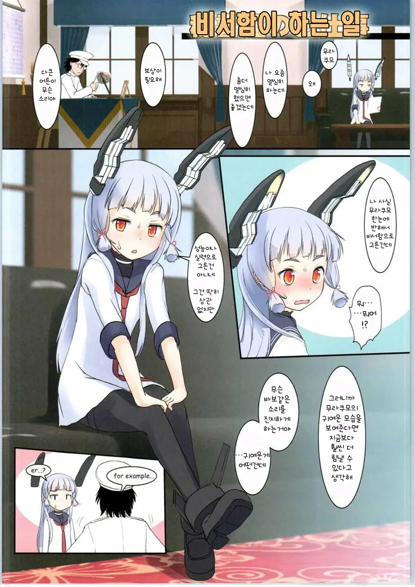 웹툰 이미지 4