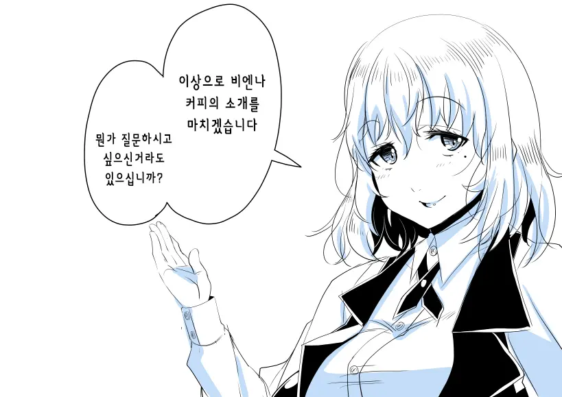 웹툰 이미지 13
