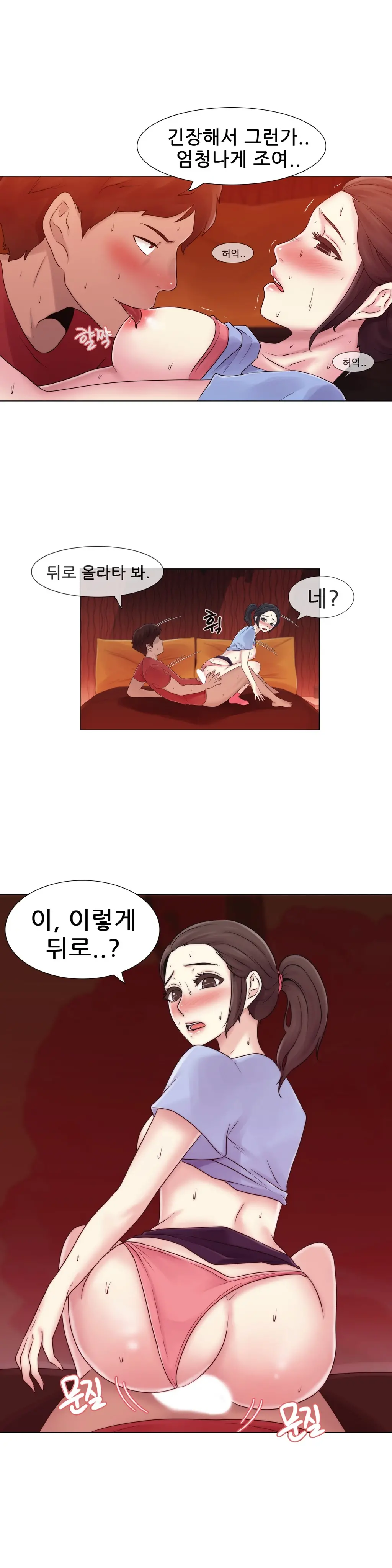 웹툰 이미지 380