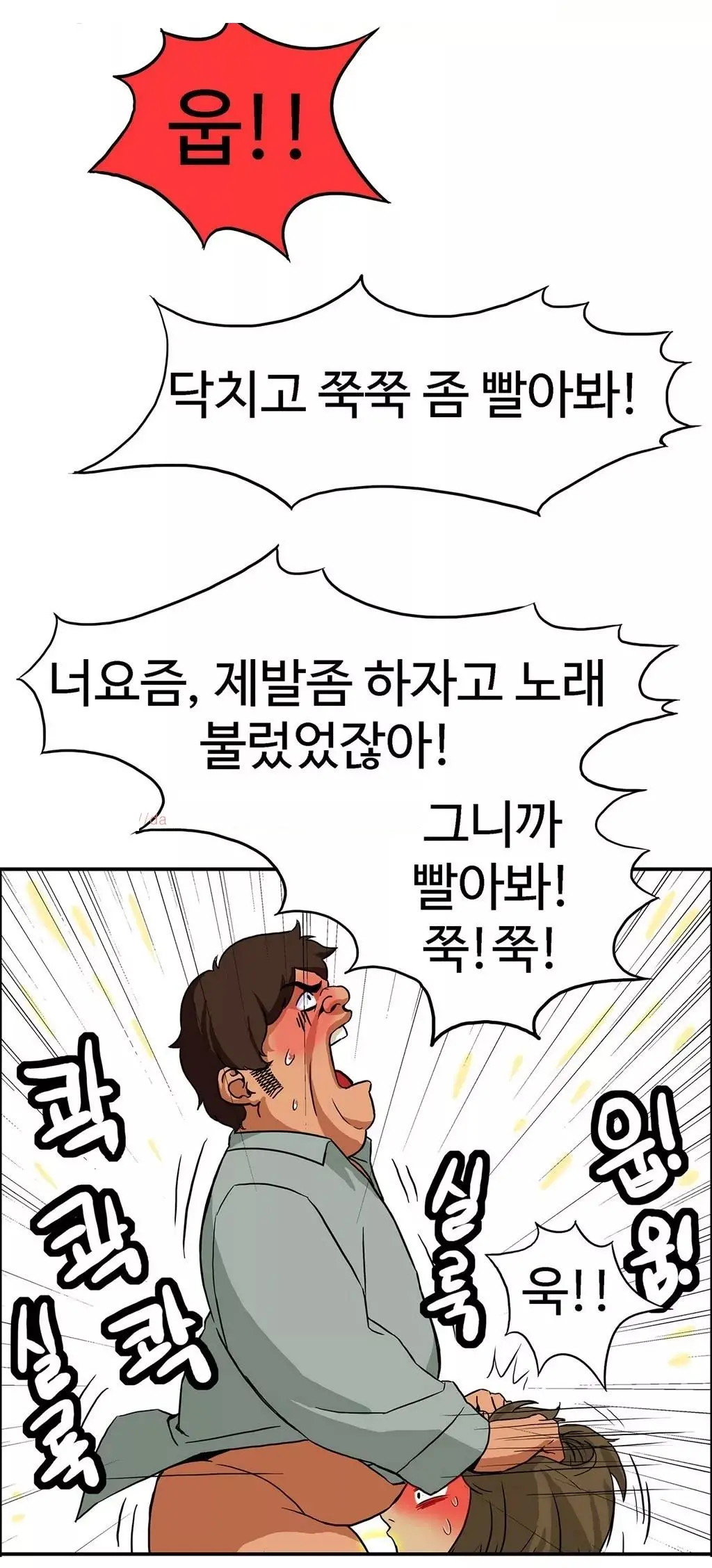 웹툰 이미지 143