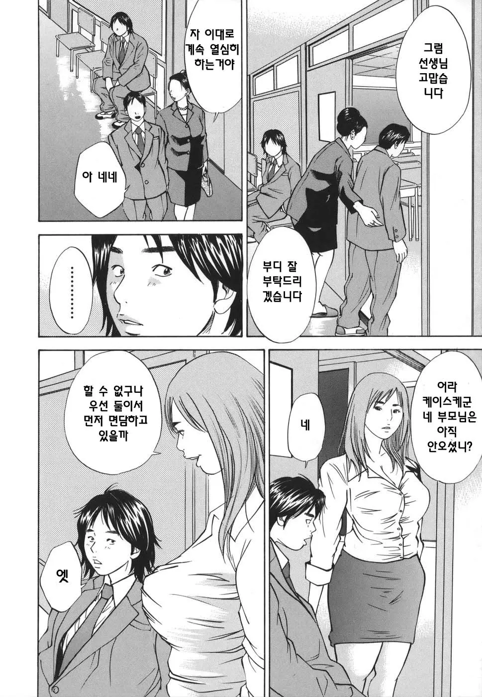 웹툰 이미지 171