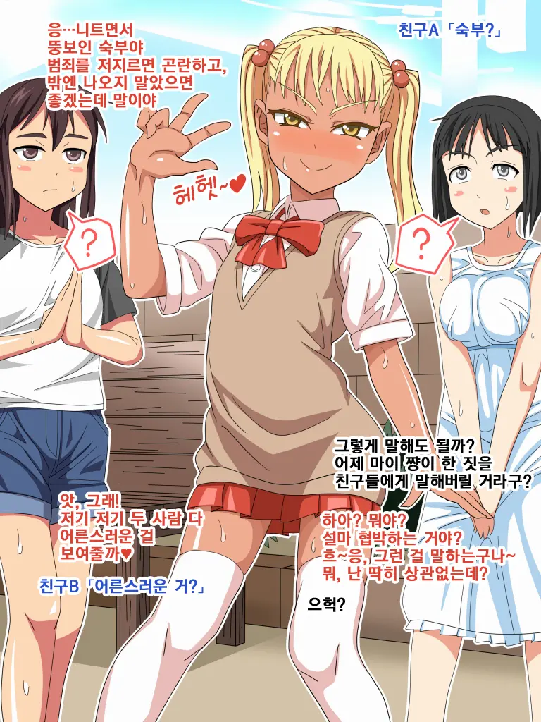 웹툰 이미지 10