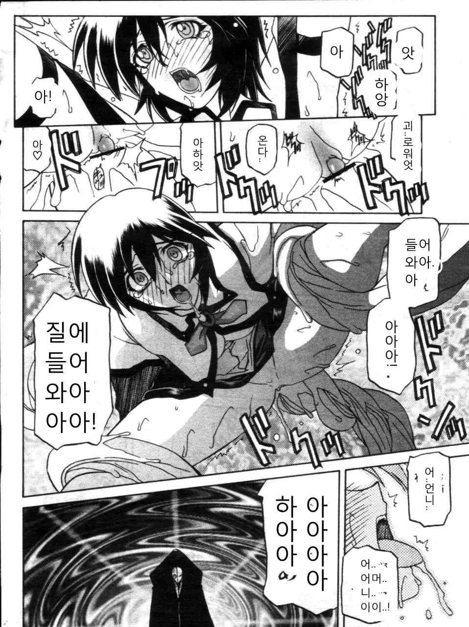 웹툰 이미지 342