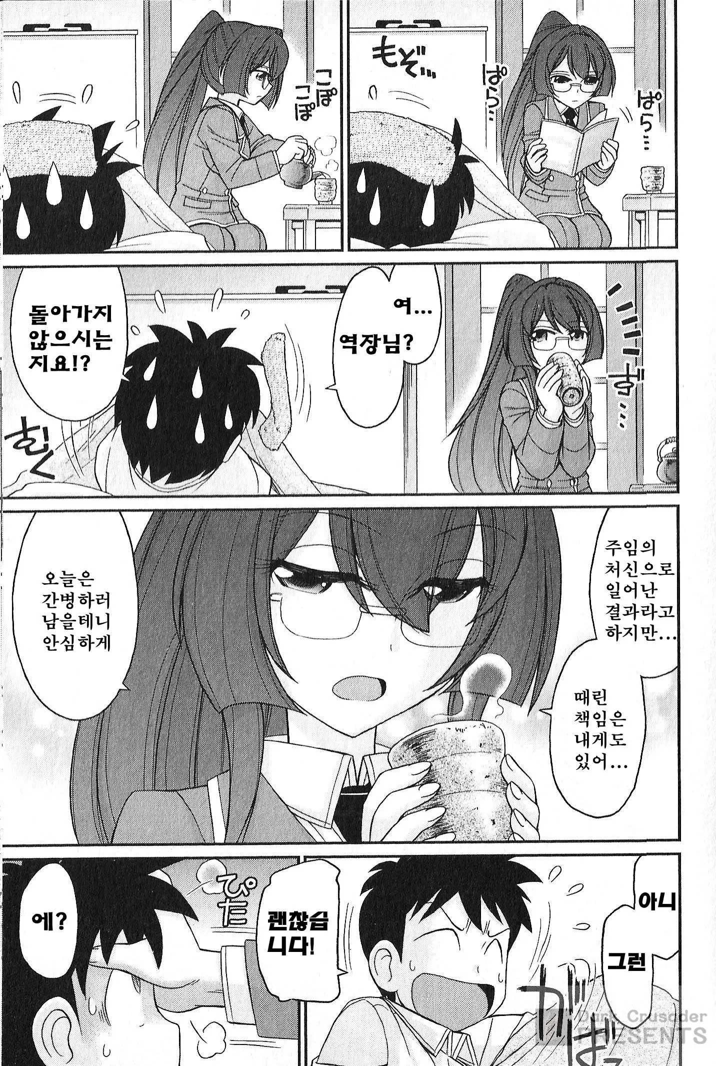 웹툰 이미지 104