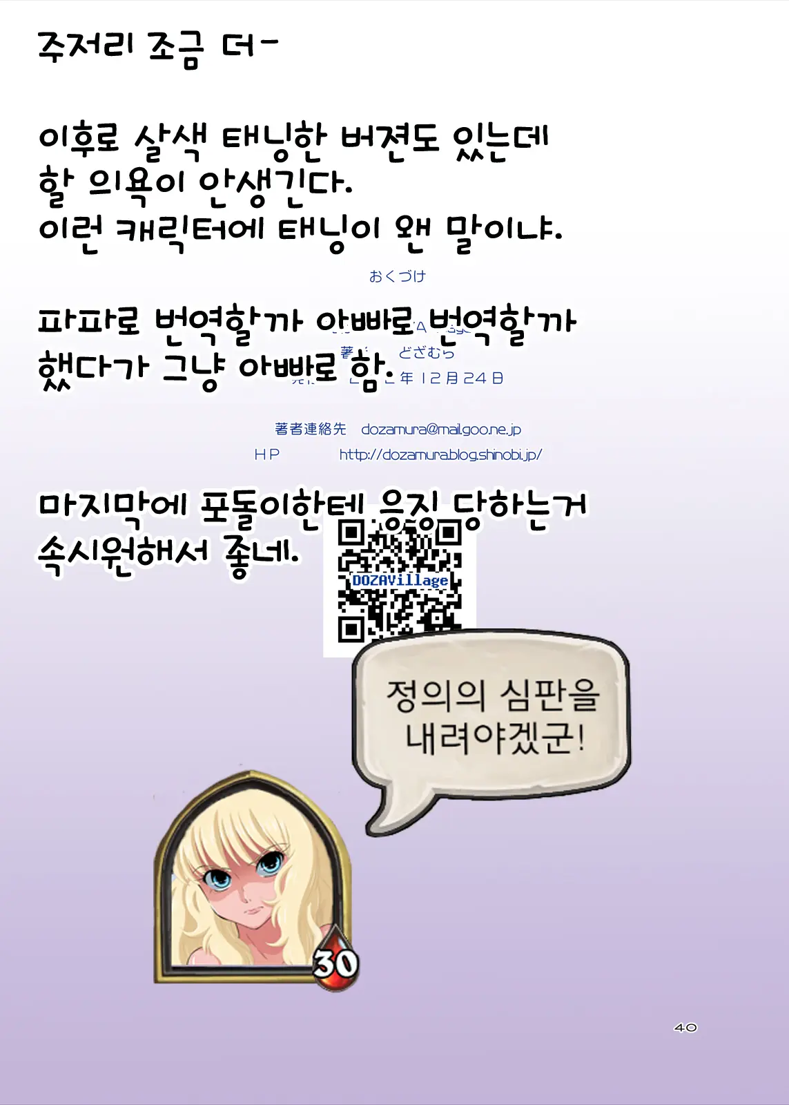웹툰 이미지 39