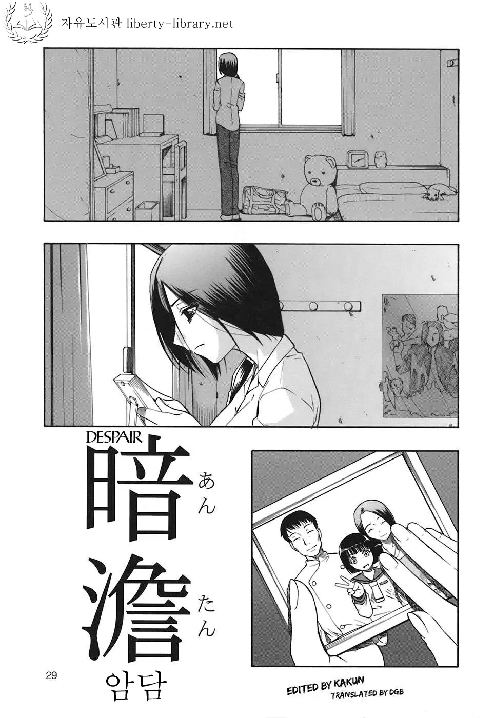 웹툰 이미지 29