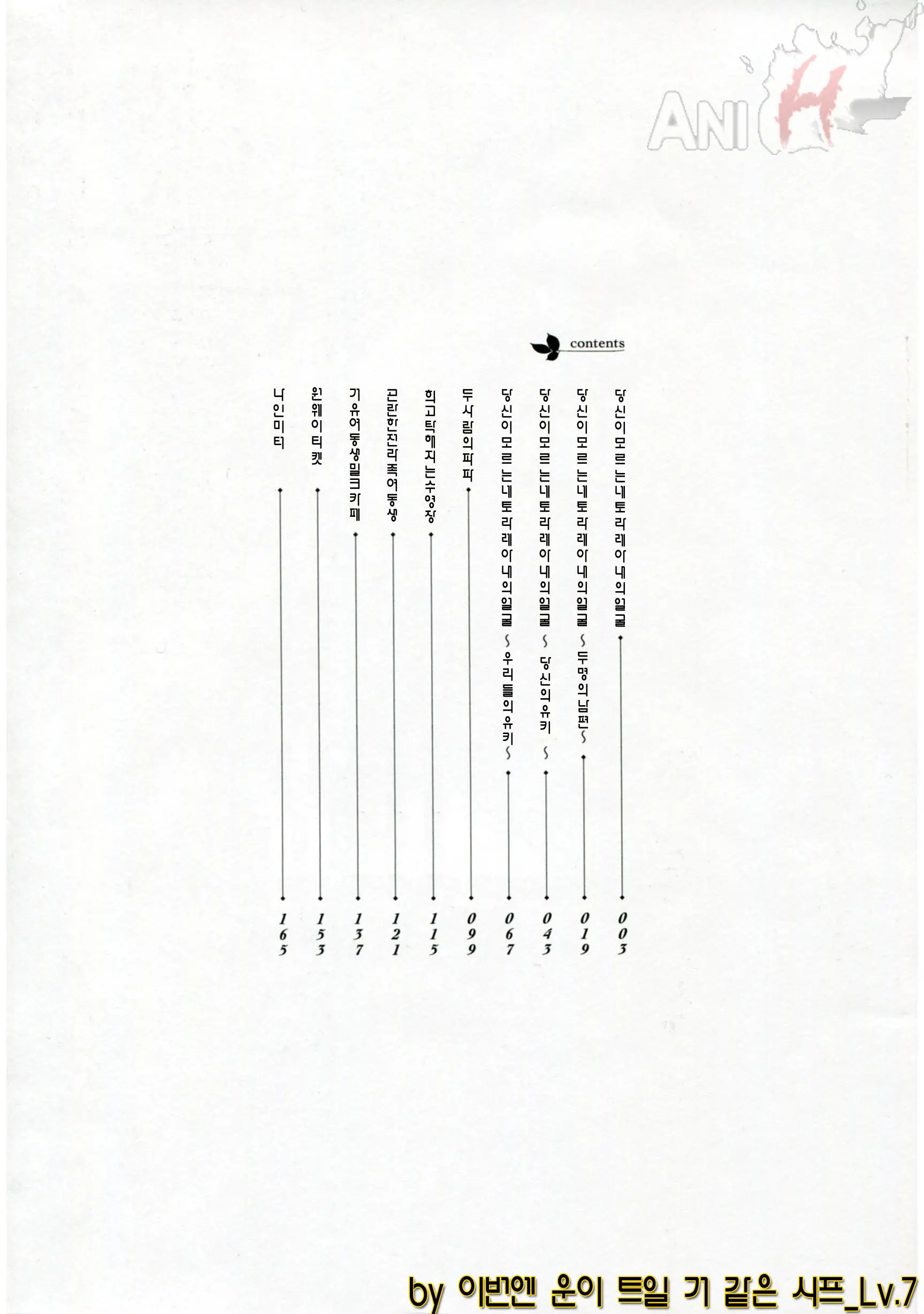 웹툰 이미지 4