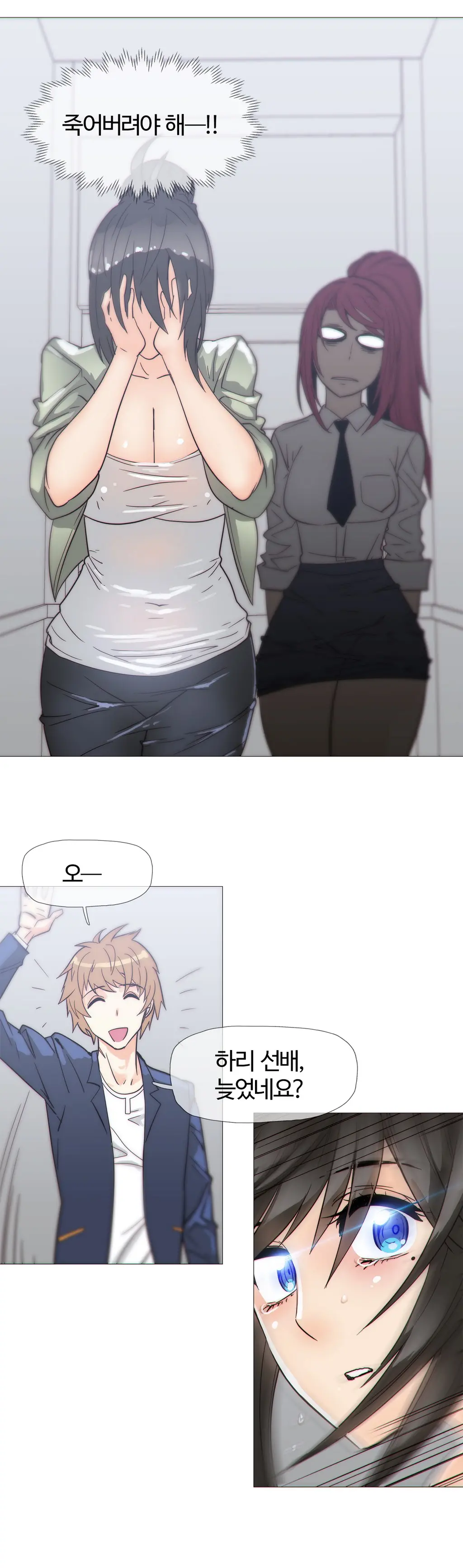 웹툰 이미지 430