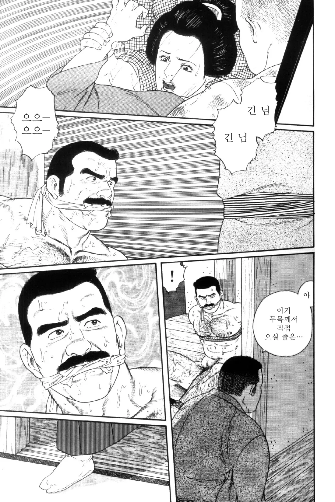 웹툰 이미지 100