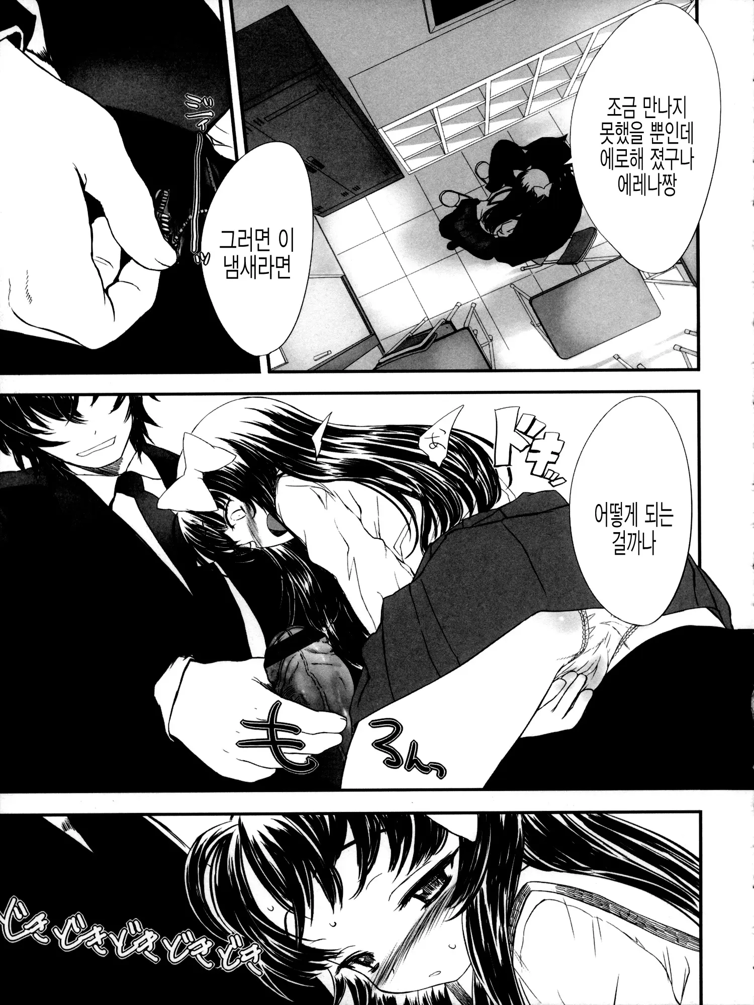 웹툰 이미지 163