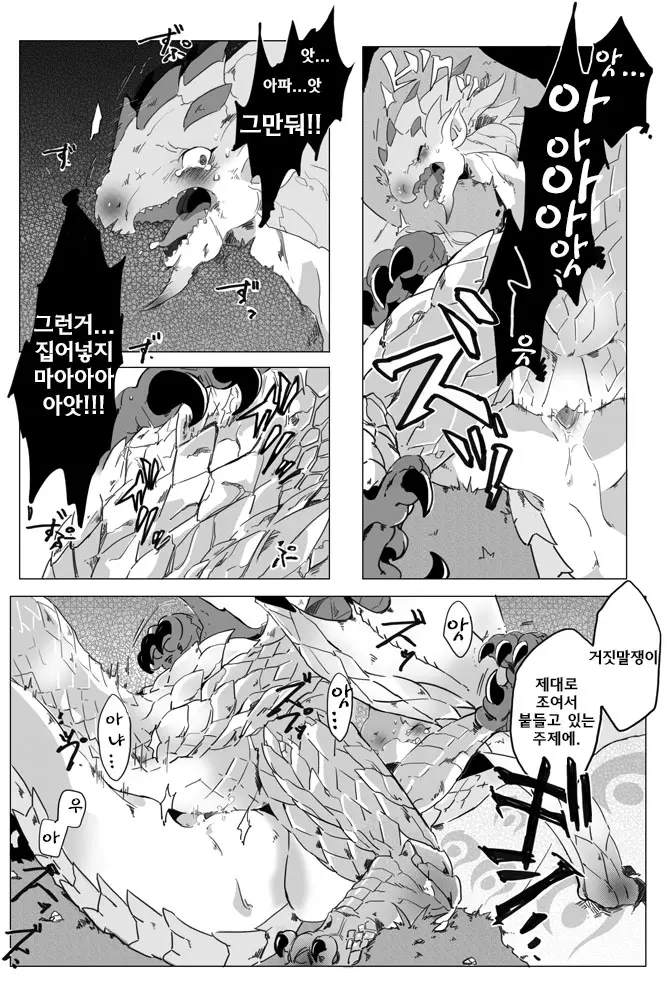 웹툰 이미지 10