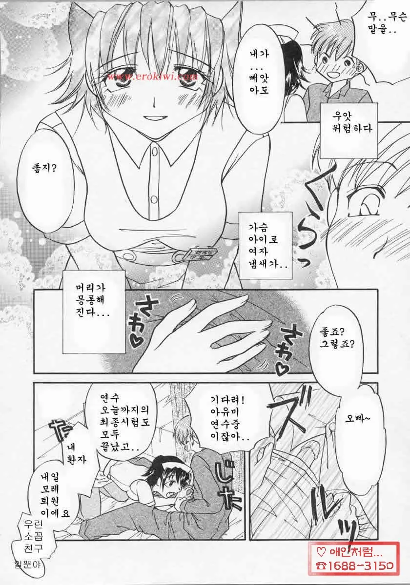 웹툰 이미지 125
