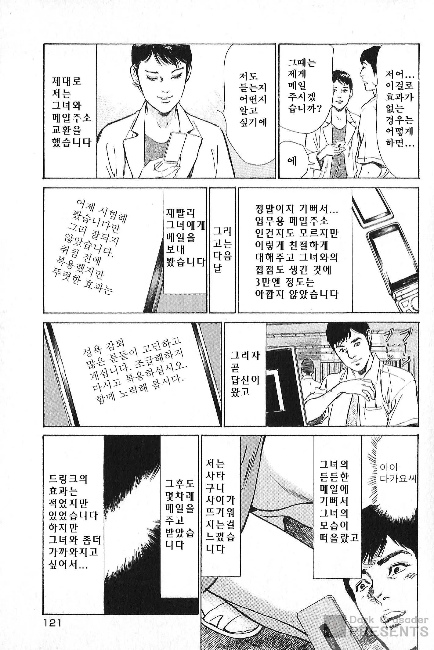 웹툰 이미지 120