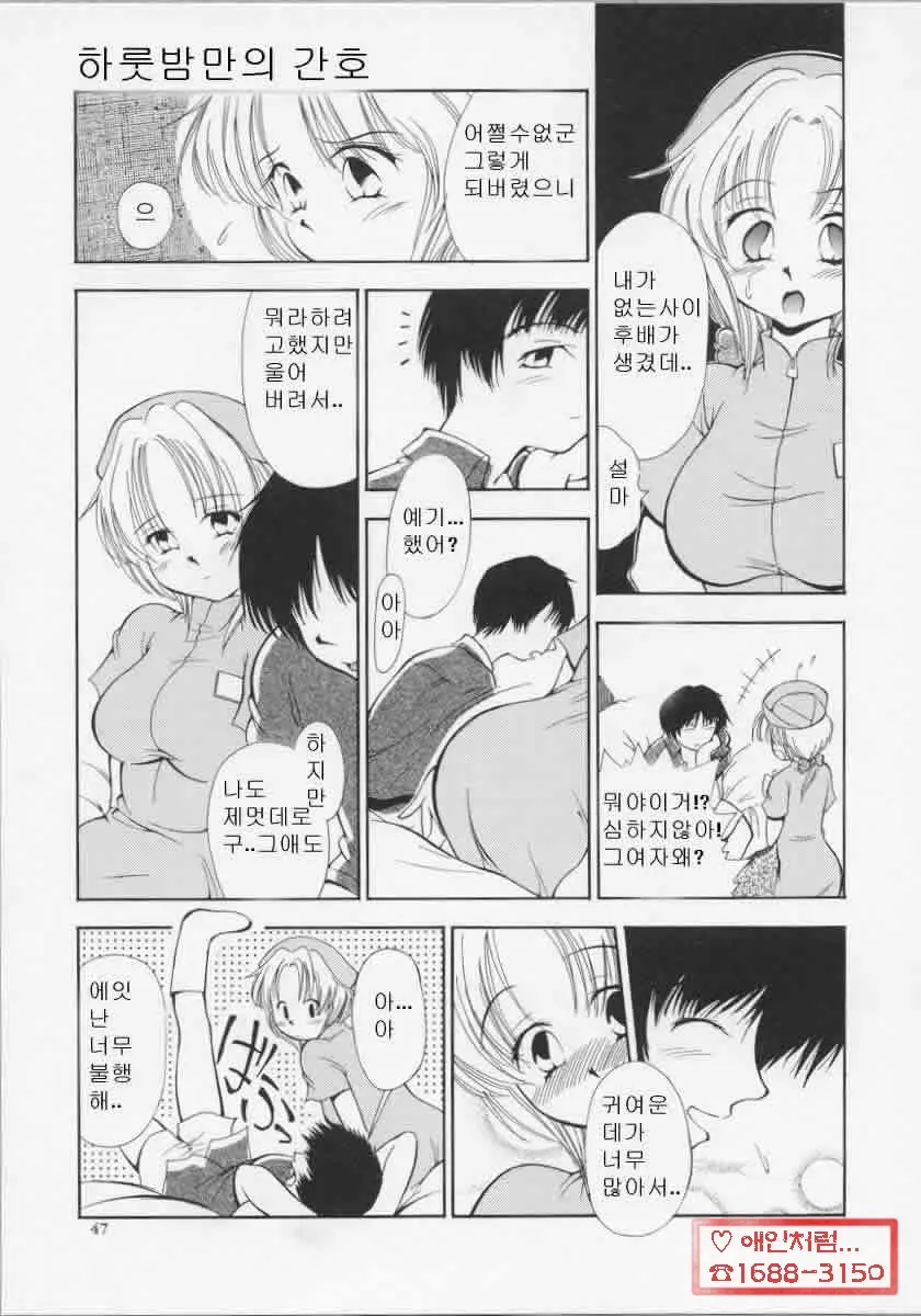 웹툰 이미지 46