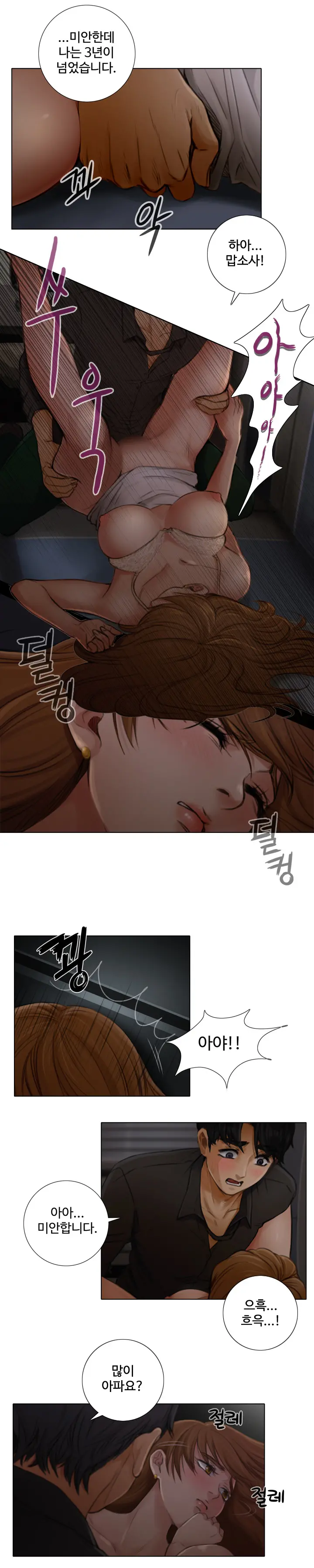 웹툰 이미지 31