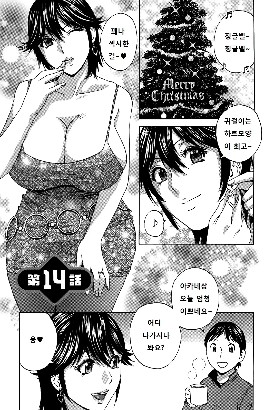 웹툰 이미지 75