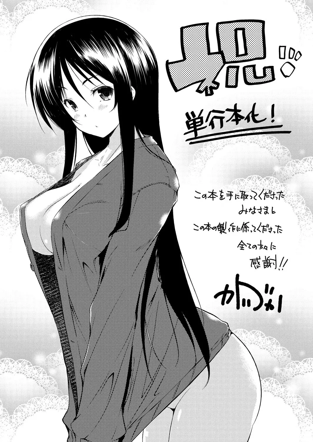 웹툰 이미지 233