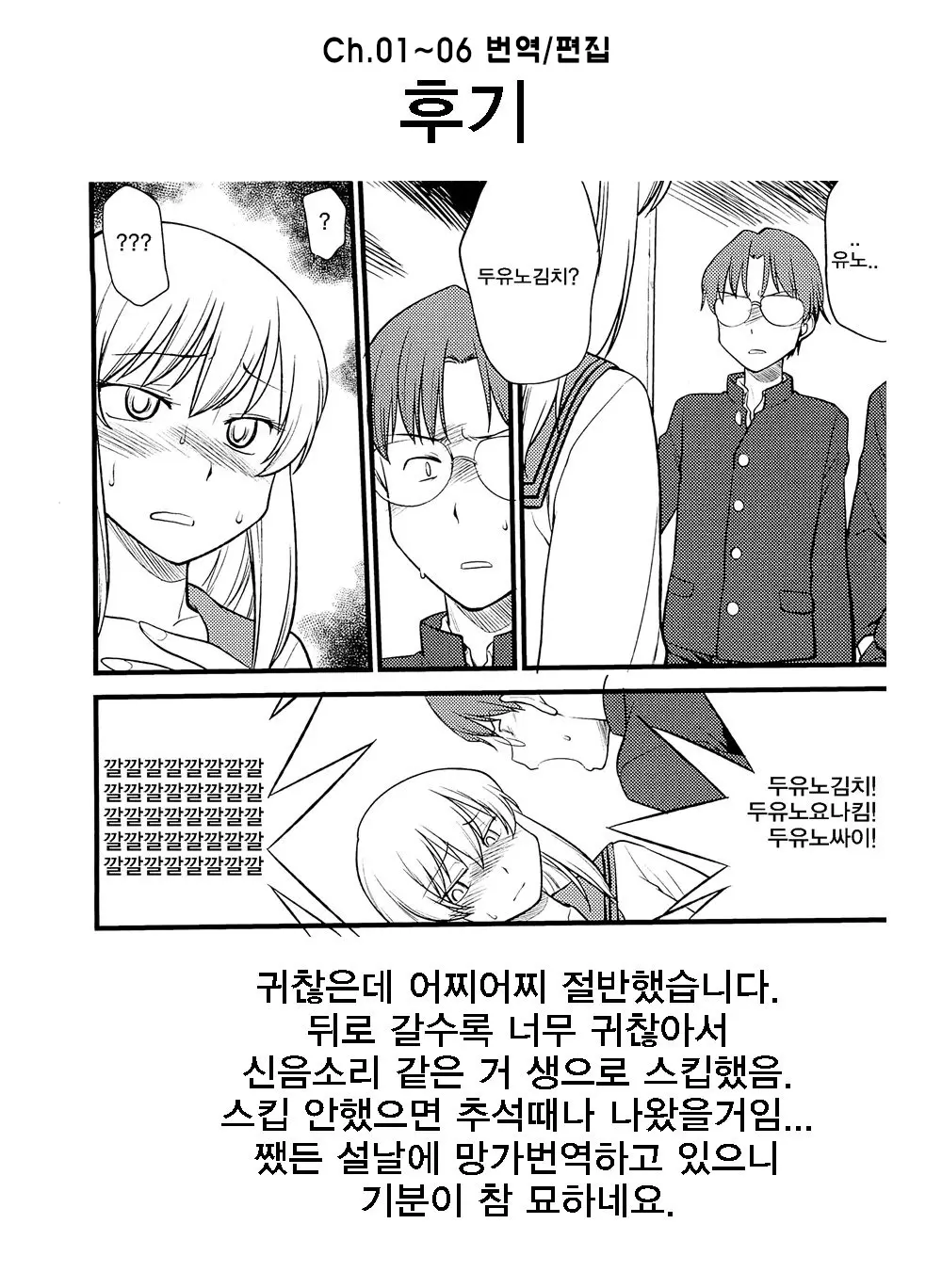 웹툰 이미지 212