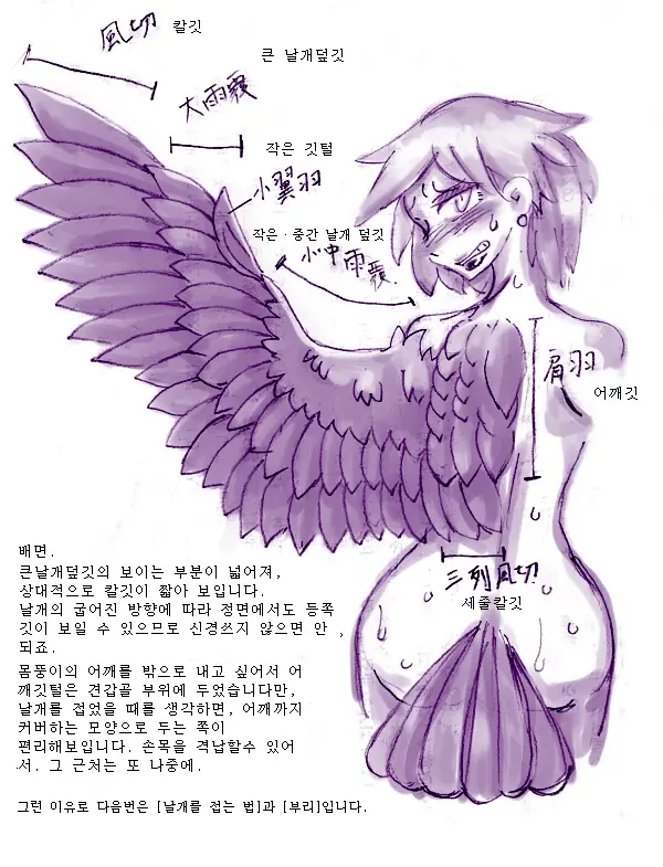 웹툰 이미지 9