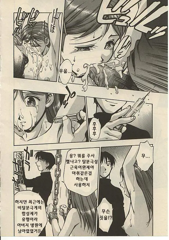 웹툰 이미지 32