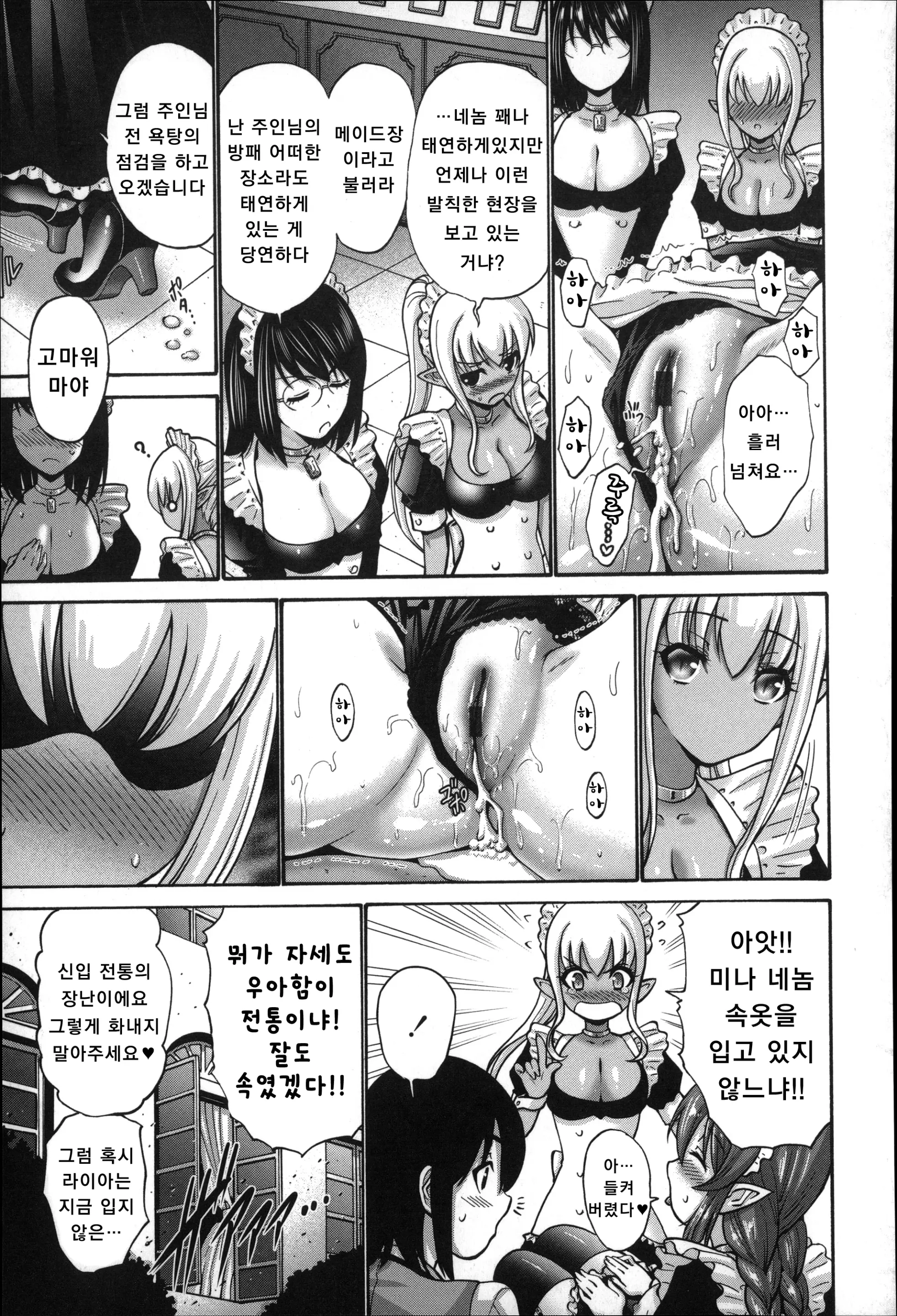 웹툰 이미지 162