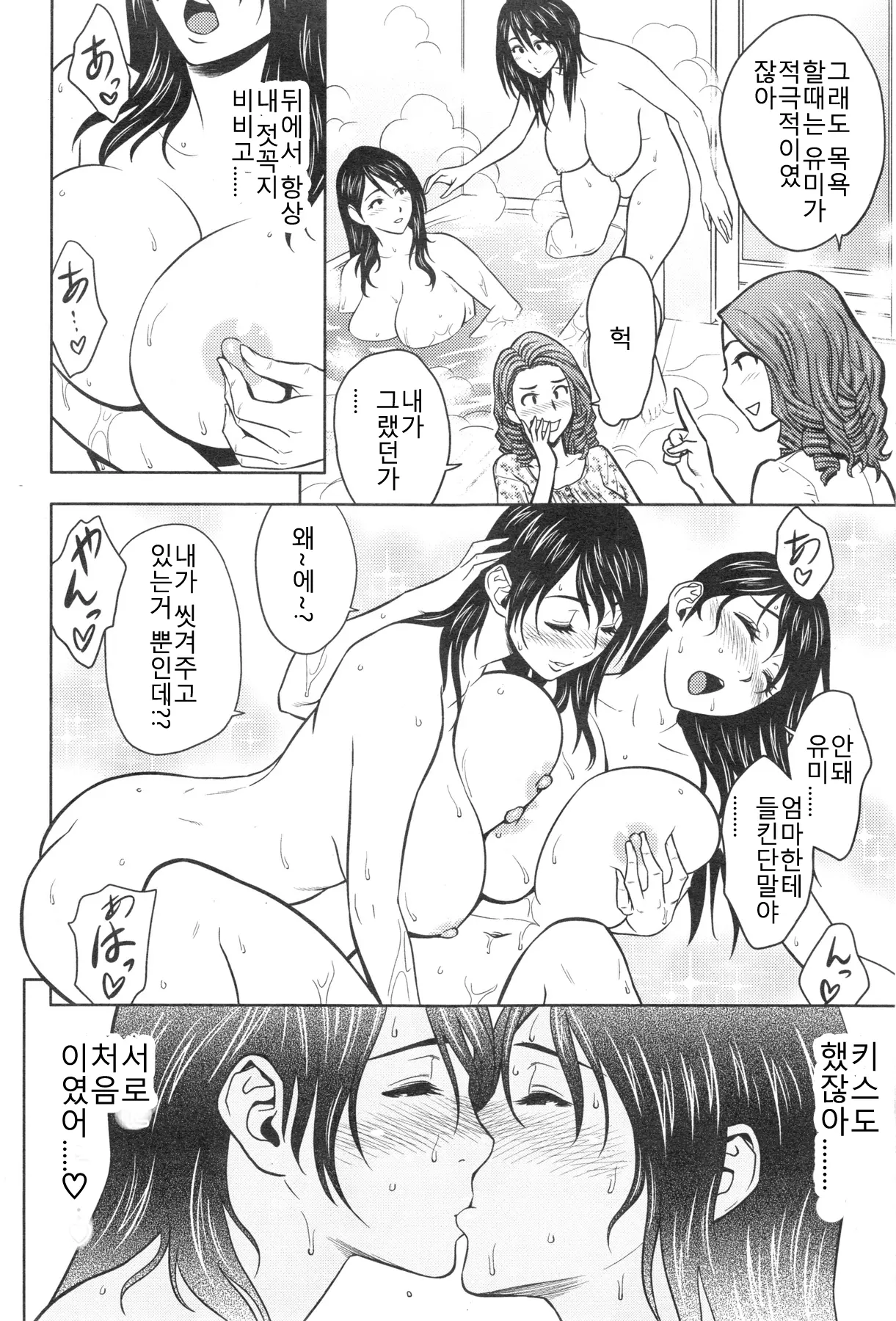 웹툰 이미지 116