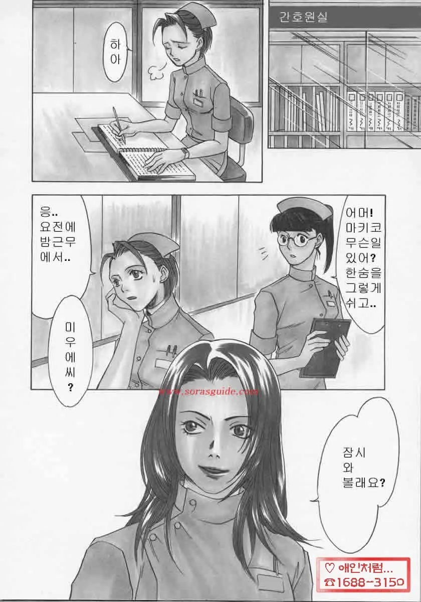 웹툰 이미지 61