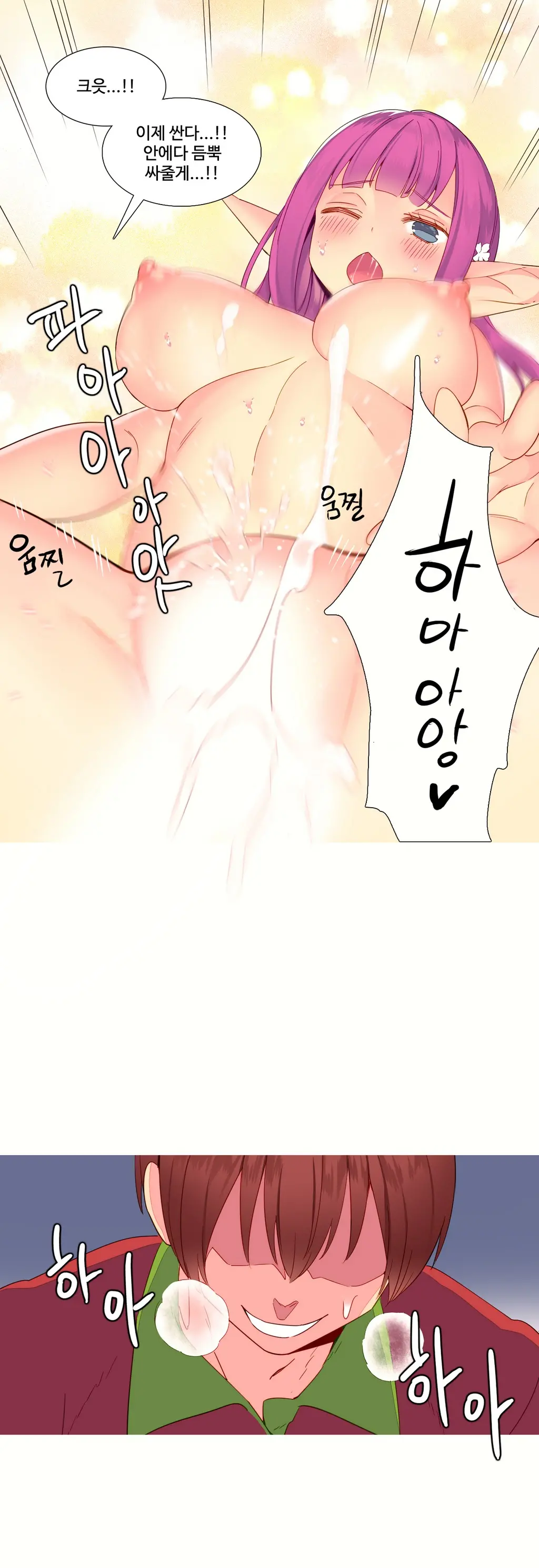 웹툰 이미지 258