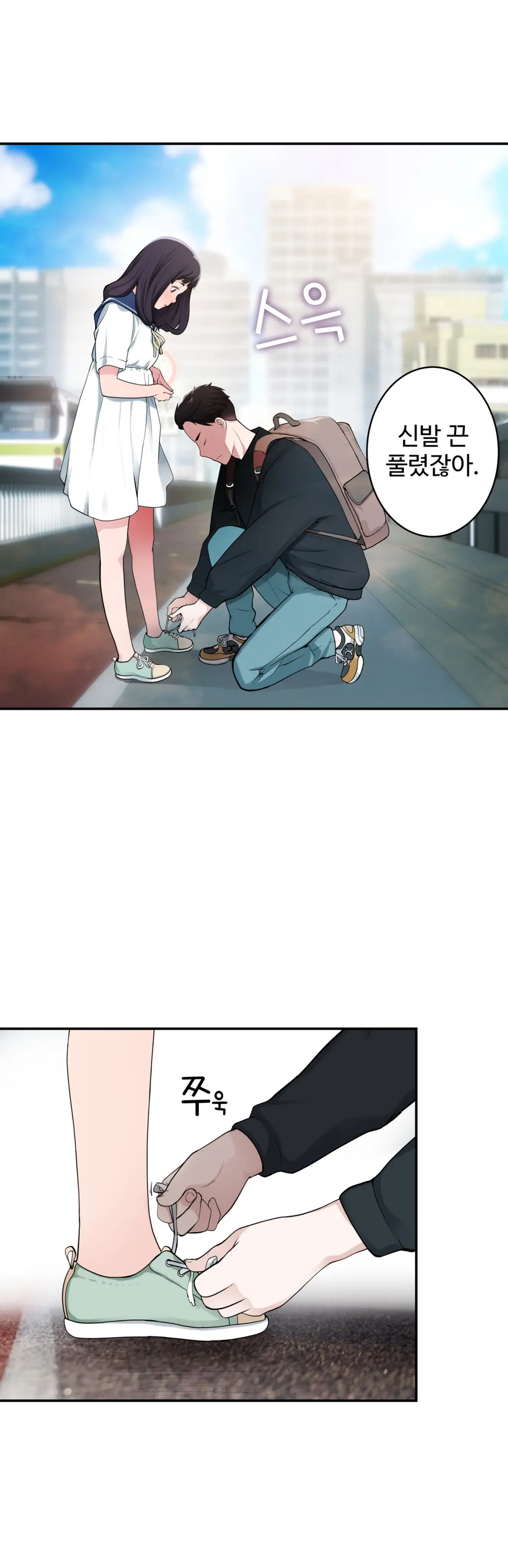 웹툰 이미지 222