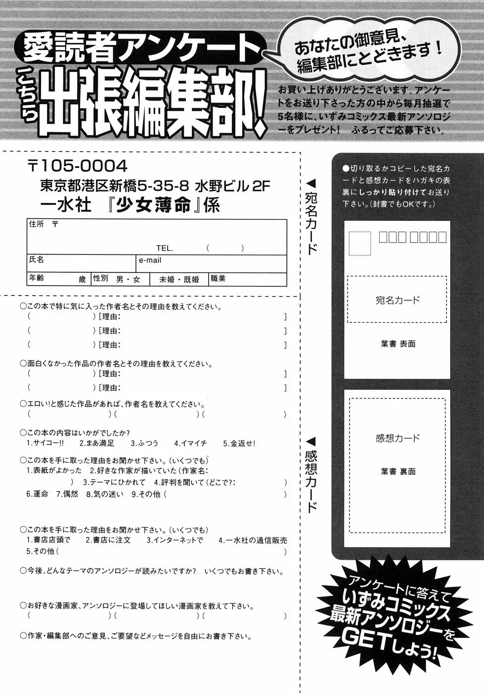 웹툰 이미지 162