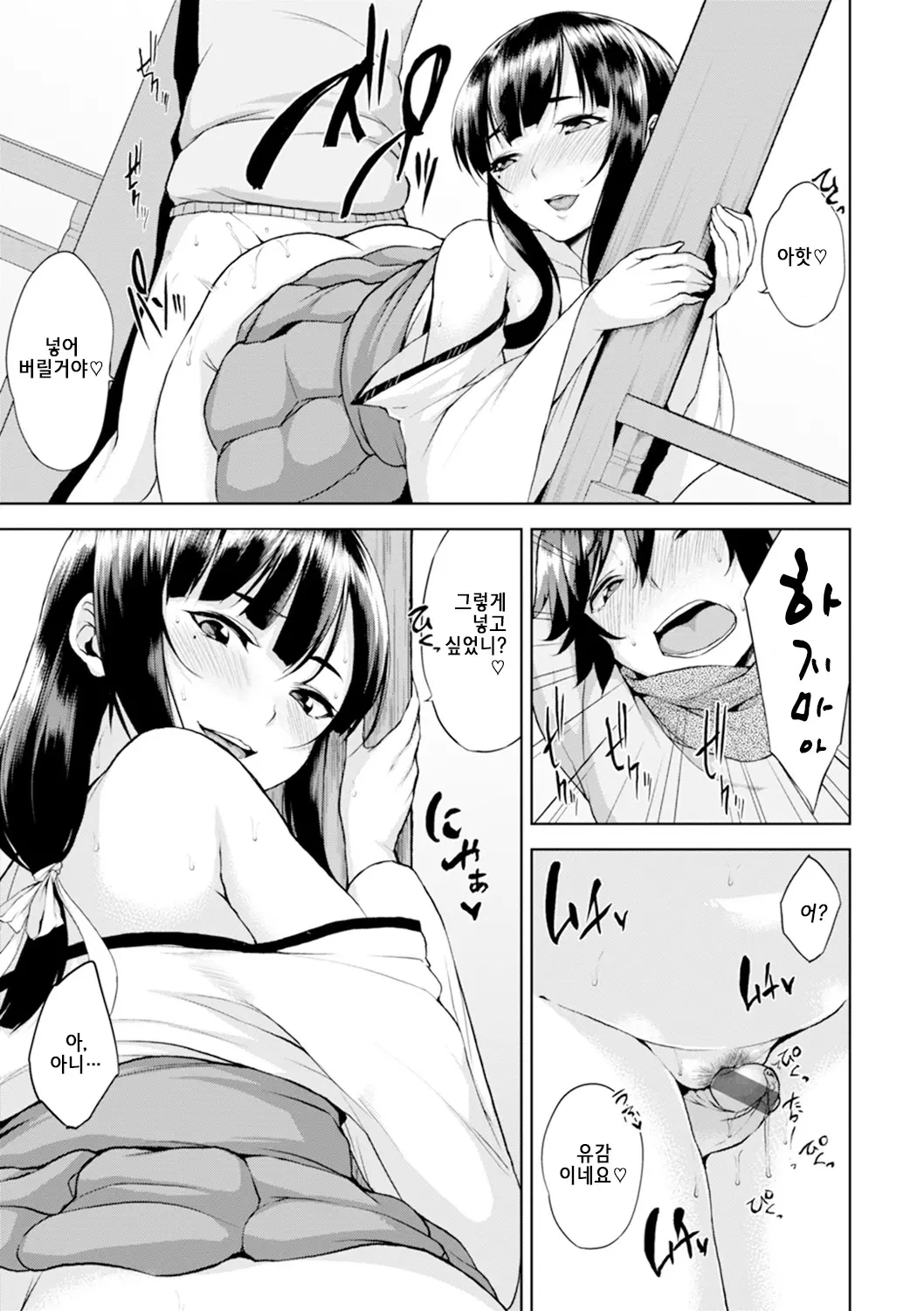 웹툰 이미지 163