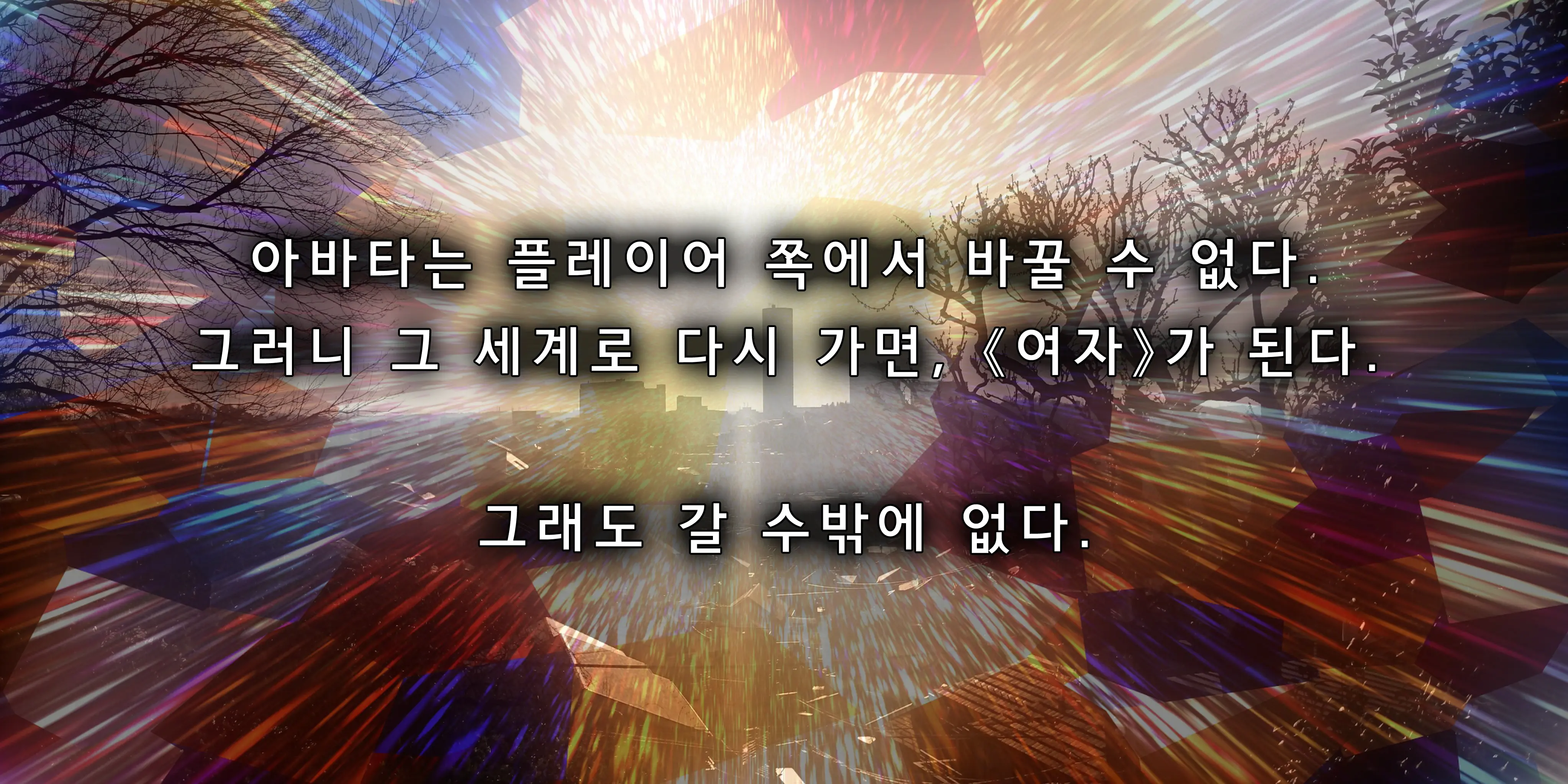 웹툰 이미지 57