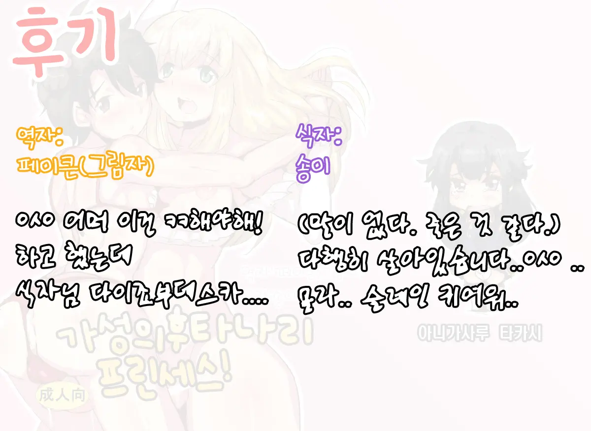 웹툰 이미지 19