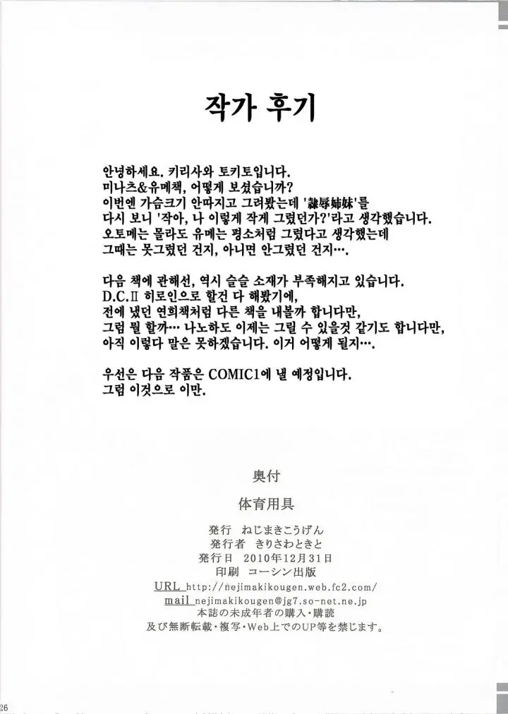 웹툰 이미지 24