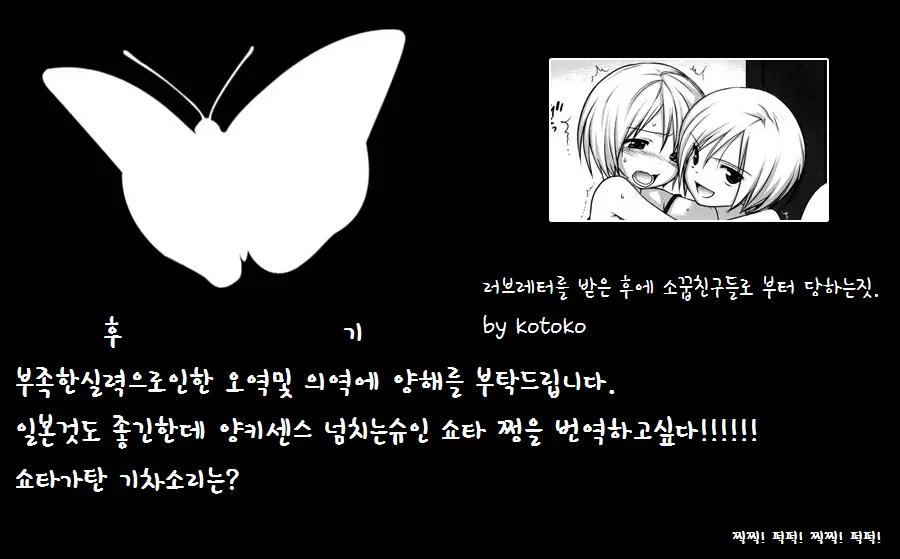 웹툰 이미지 21
