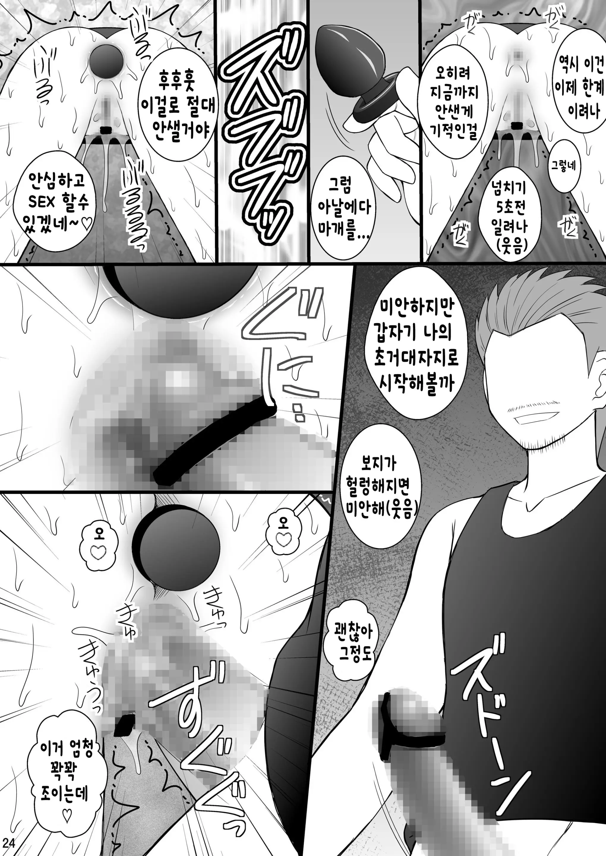 웹툰 이미지 22