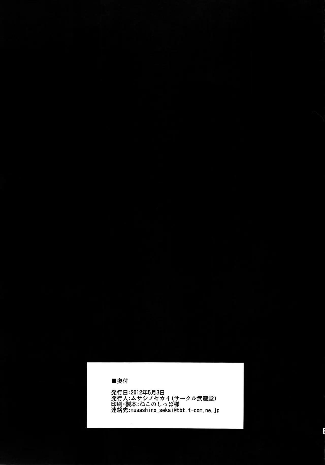 웹툰 이미지 24