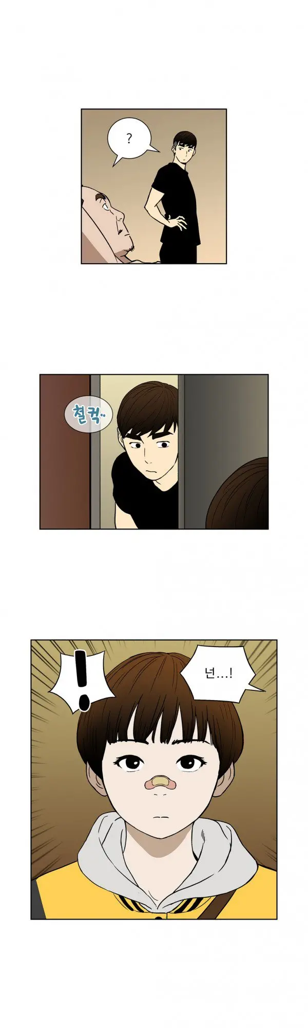 웹툰 이미지 442