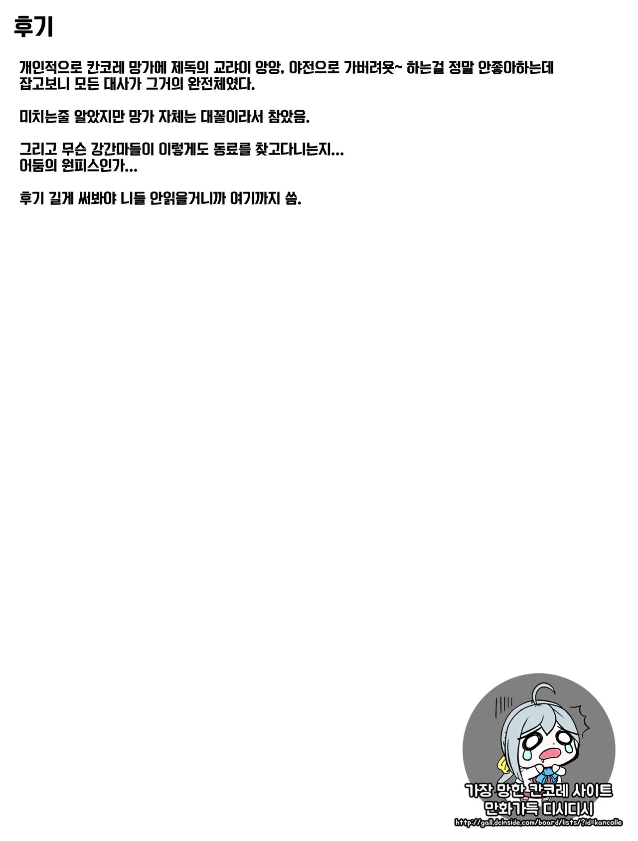 웹툰 이미지 27