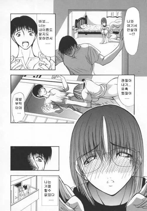웹툰 이미지 156