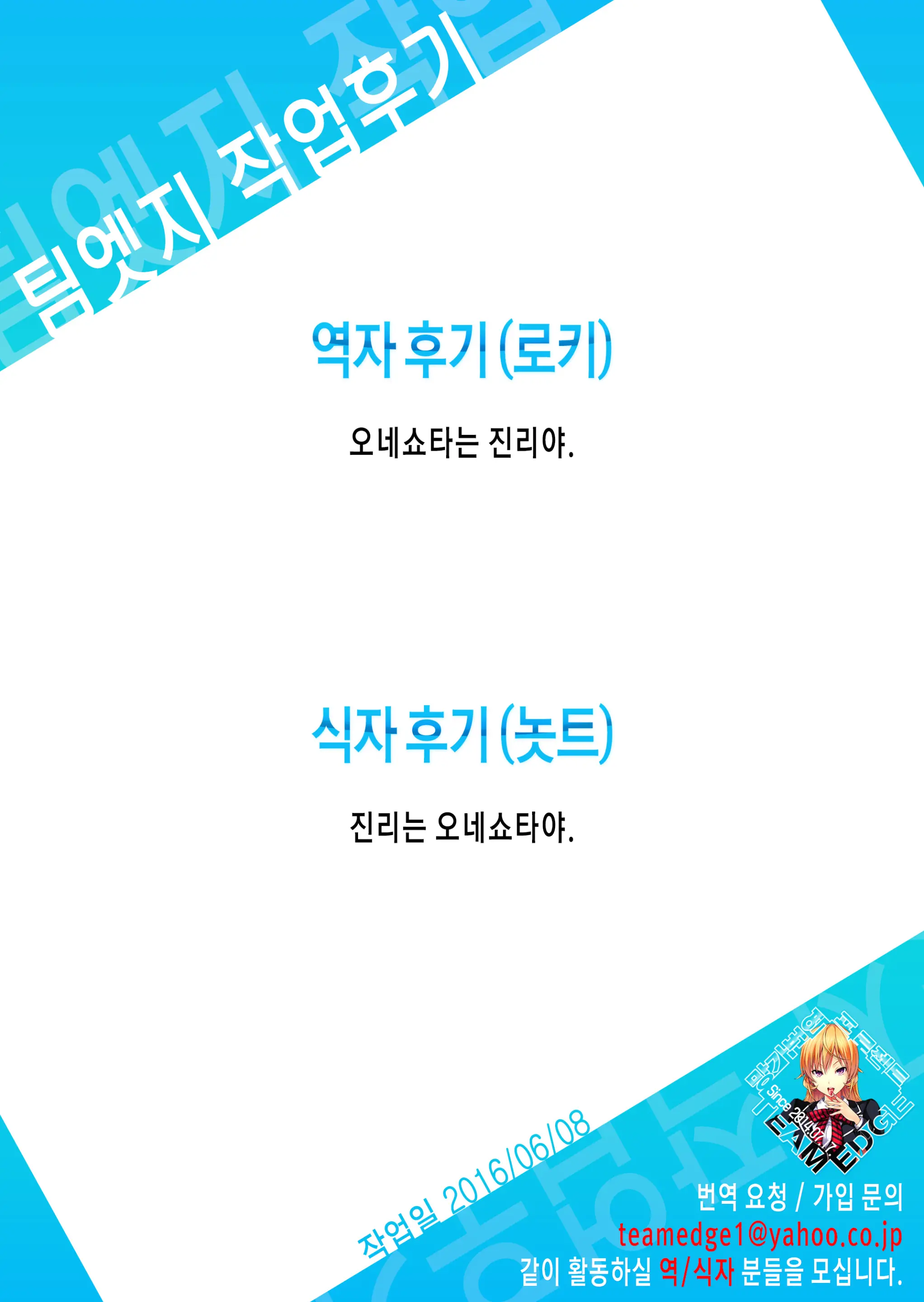 웹툰 이미지 22