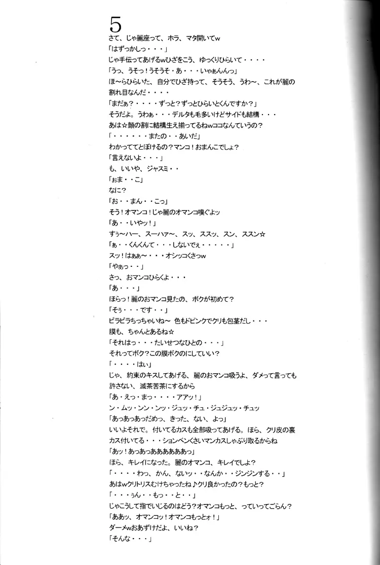 웹툰 이미지 29