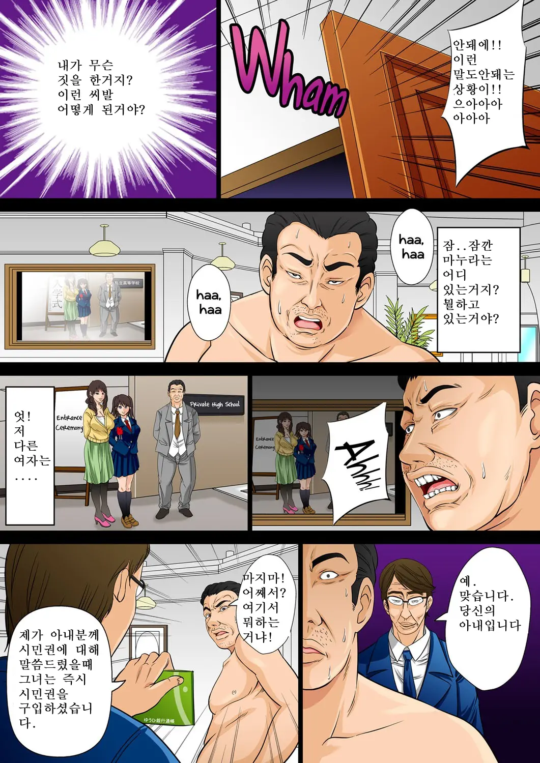 웹툰 이미지 60