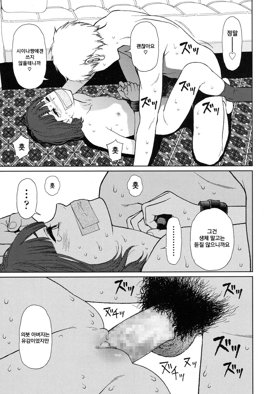 웹툰 이미지 28