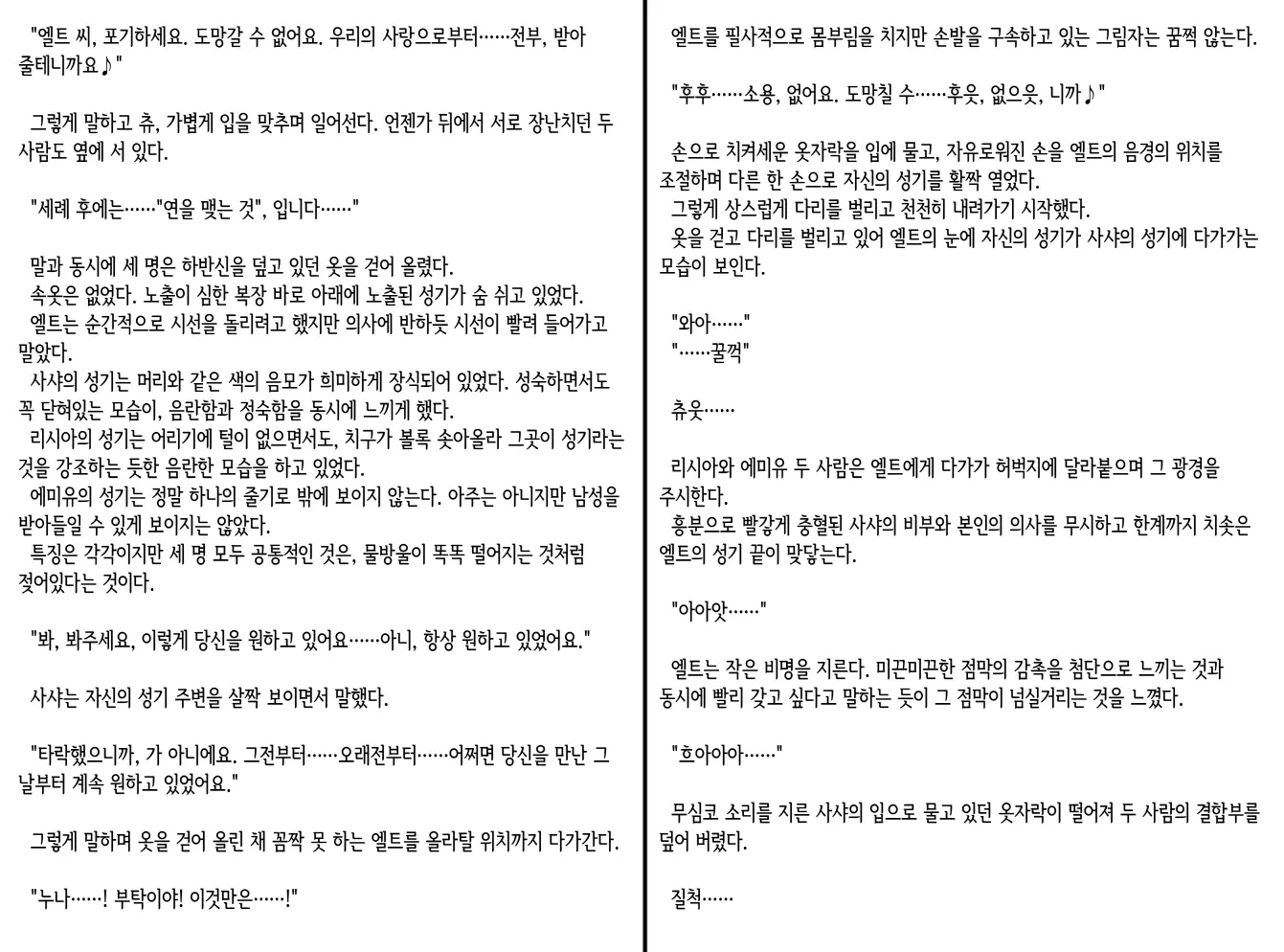 웹툰 이미지 128
