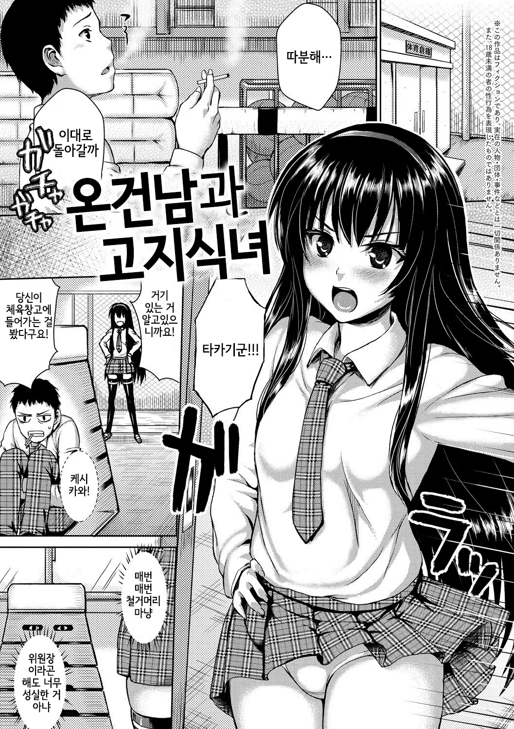 웹툰 이미지 63